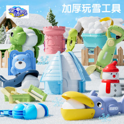 塑料新款儿童雪球夹玩具小孩夹雪球玩雪夹雪器模具打雪仗雪夹子