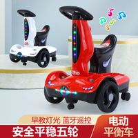 可旋转儿童电动车加大转转车运动玩具车四轮遥控可坐人电动车儿童