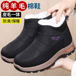老北京布鞋女棉鞋冬季东北加绒加厚防水妈妈鞋防滑中老年人雪地靴