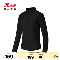 特步 门店同款长袖针织衫女2026年秋季新品半拉链运动内搭974328030221 正黑色 M /165