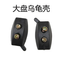 全自动四口麻将机配件大盘乌龟壳翻牌片