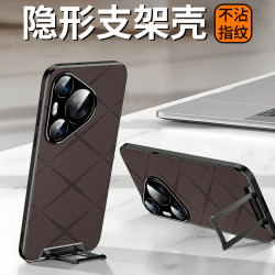 IM-CHEN 艾美辰适用华为Pura70手机壳简约商务P70U皮套P70pro隐形支架超薄