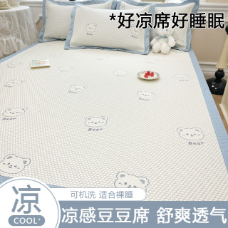冰豆豆凉席夏季冰丝席子凉感垫子床笠床单人可机洗三