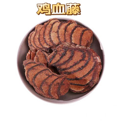 南美豹 深山天然鸡血藤250克正宗广西农家自晒干货老藤