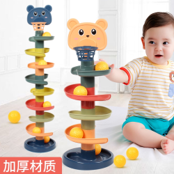 婴幼儿宝宝投篮转转乐早教拼装轨道转转乐带球球搭建组装益智玩具