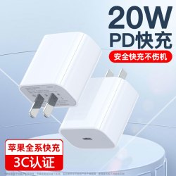 安芯匠适用于苹果手机mini数据线充电头pd快充套装不伤机快速