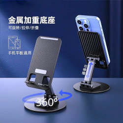 顶晶手机支架折叠旋转平板ipad通用手机支架桌面铝合金懒人支架