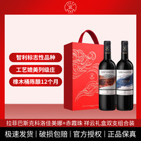 Lafite/拉菲巴斯克酒庄科洛珍藏佳美娜+赤霞珠750ml*2瓶礼盒装