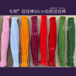 批发60cm扭扭棒花束手工diy加超密超大巨型玫瑰向日葵