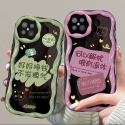 适用好好挣钱 奶油壳 高级感硅胶全包防摔软壳
