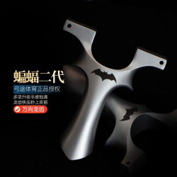 弓途 正品弓途龙齿蝙蝠二代630不锈钢新款重炮手感王高精准户外玩具