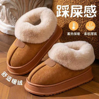 爱莉瑟 雪地靴女冬季新款居家加绒加厚一脚蹬厚底棉鞋毛毛绒东北面包鞋子