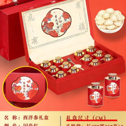 仁芙裕典 长白山西洋参礼盒实用中秋节礼物送长辈正品官方旗舰店滋补营养品