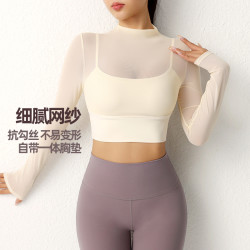 网纱瑜伽服长袖带胸垫防震专业聚拢跑步速干运动杯健身服上衣
