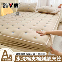 雅鹿 新款加厚夹棉床笠单件床罩全包席梦思床垫保护罩床笠罩