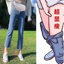 孕妇牛仔裤春秋外穿九分裤时尚烟管裤春季潮妈宽松休闲直筒裤子女