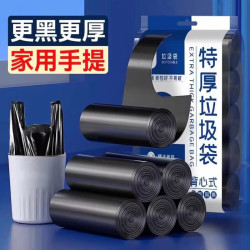 Jidaocook 垃圾袋100支抽绳式特厚手提家用厨房收纳背心式搬家打包袋塑料袋 1包100只装
