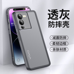 适用vivo S15/Pro防摔耐