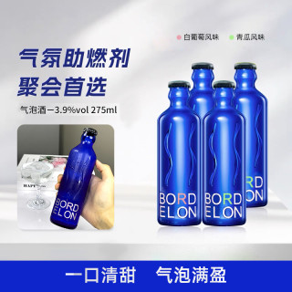 宅家食光：倩倩专属蓝瓶起泡酒低度鸡尾酒微醺女士高颜值果酒