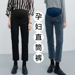 孕妇裤子春秋外穿直筒烟筒裤秋冬加绒加厚孕早期小个子牛仔裤秋装