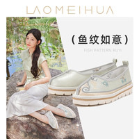 老美华传统千层底布鞋国风刺绣汉服鞋子增高女鞋