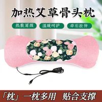 艾草颈椎枕护颈枕可拆洗矫正专用睡眠枕枕头枕芯