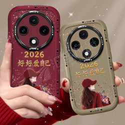 汇客凡品 适用OPPOA3PRO手机壳2026捧花爱自己泡芙壳硅胶软壳保护套