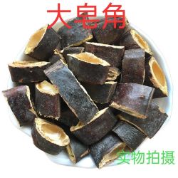 皂角段中药材皂角天然洗发干皂角大皂角洗头长皂角夹50g500g