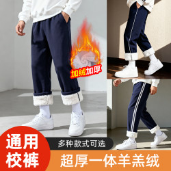 校服裤子加绒加厚藏青色中小学生羊羔绒一道二三条杠休闲保暖校裤