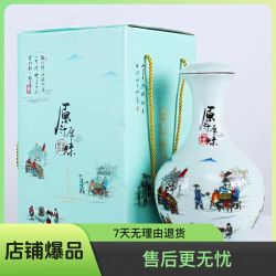 耘上酒方整箱一坛*2.5L装原汁原味老白干65度2.5L
