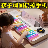 光彩年华 电子琴钢琴音乐启蒙初学者专用37彩虹键生日礼物送女孩子女儿3-12