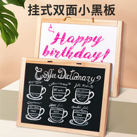 天才之路 儿童家用挂式小黑板画板学习益智成长兴趣无尘培养孩子动手能力