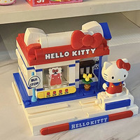 HelloKitty凯蒂猫积木三丽鸥小颗粒拼装玩具女孩送情人节礼物摆件