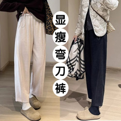 2026孕妇裤子春秋外穿无托腹阔腿裤大码直筒松紧显瘦弯刀长裤