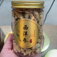 西洋参食用花旗参味浓滋补营养100克/罐