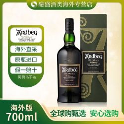 Ardbeg/雅柏阿贝乌干达700ml苏格兰单一麦芽威士忌进口洋酒海外版