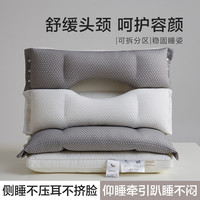 迪恩诗睡眠枕芯全棉护颈枕不压脸棉枕单人家用酒店软枕侧睡