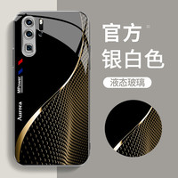 适用轻奢简约创意曲线时尚高档防摔玻璃手机壳