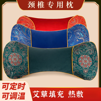 艾草加热枕定时调温可拆洗多功能枕天鹅绒