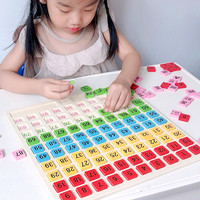 儿童数学教具百数板加减法学具盒小学一年级1到100数字板益智玩具