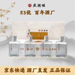 燕潮酩 百年酒厂 53优 浓香型白酒 固态法养藏小酒版礼盒52度100ml