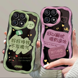 适用好好挣钱 奶油壳 高级感硅胶全包防摔软壳
