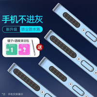 辛羽 手机喇叭防尘网适用苹果15华为扬声器贴防尘塞孔防灰尘贴通用防尘