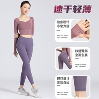 卡瓦杰 l运动套装女紧身速干长袖瑜伽服跑步健身服春秋季
