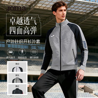 Joma 秋冬新款时尚运动训练百搭透气耐磨针织外套