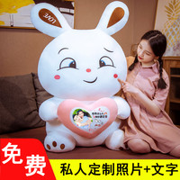 兔子毛绒玩具布娃娃动物抱枕兔子玩偶兔子睡觉公仔送男女生日礼物