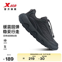 特步 暴走鞋丨男鞋2026秋季新款运动休闲鞋跑步鞋黑色户外通勤健步鞋子