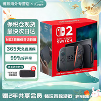 任天堂 switch游戏机日版/港版OLED游戏主机 日版Switch2 本土版-仅支持日服日语