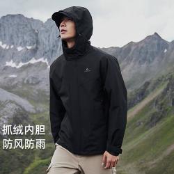 拓路者 不压胶三合一可拆卸抓绒防风男士夹克