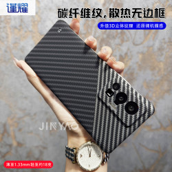 适用于VIVO X70/Pro/+手机壳超薄碳纤维纹理无边框散热壳简约